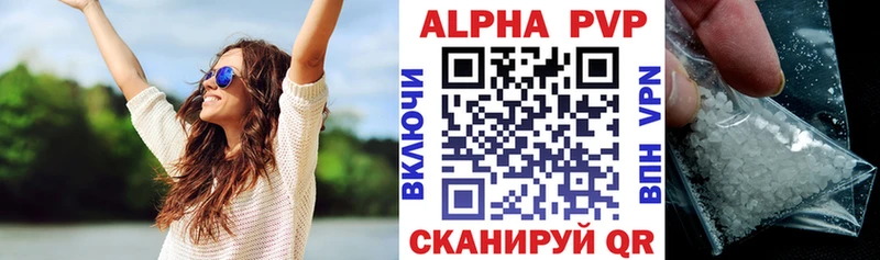 A-PVP мука  это формула  Суровикино 