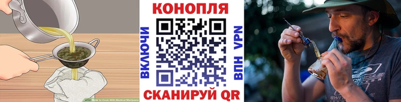 Печенье с ТГК марихуана  купить наркотик  Суровикино 