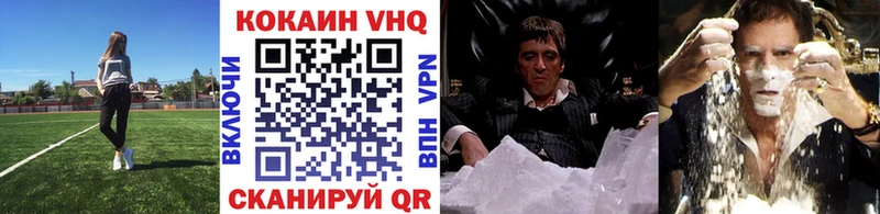 COCAIN 99% Суровикино