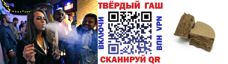 ГАШ убойный  Суровикино 