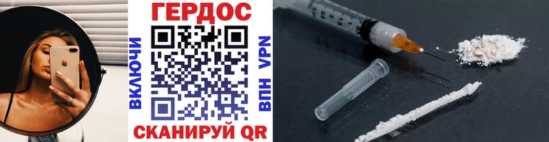 Героин афганец  Суровикино 