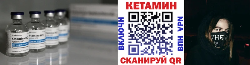 мориарти телеграм Суровикино Кетамин VHQ
