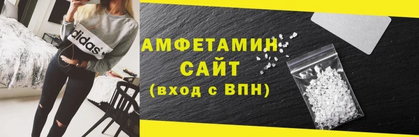 альфа пвп VHQ Богданович