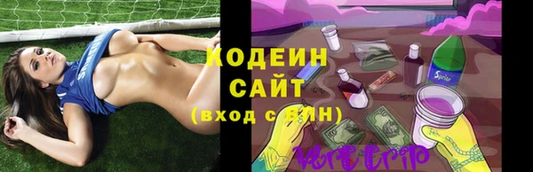 альфа пвп VHQ Богданович