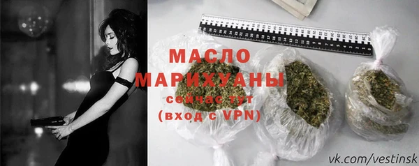 эйфоретик Бронницы