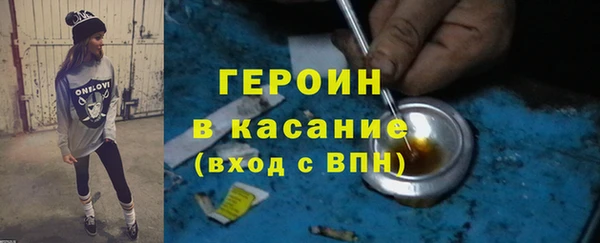 твердый Богородск