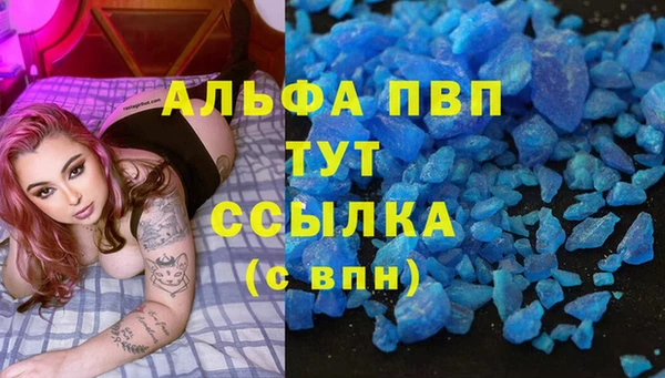 твердый Богородск