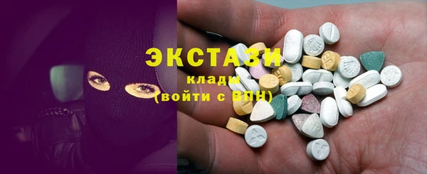 альфа пвп VHQ Богданович