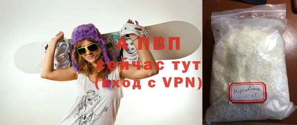 альфа пвп VHQ Богданович