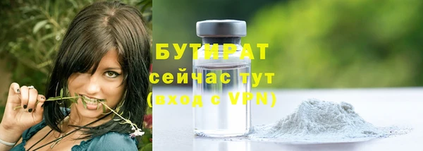 ПСИЛОЦИБИНОВЫЕ ГРИБЫ Бугульма