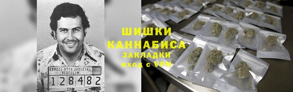 альфа пвп VHQ Богданович