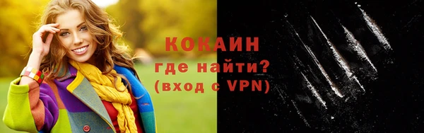 эйфоретик Бронницы