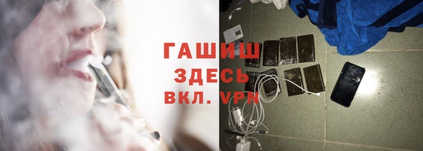 ПСИЛОЦИБИНОВЫЕ ГРИБЫ Бугульма