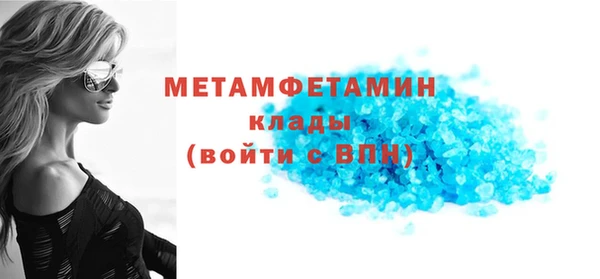 ПСИЛОЦИБИНОВЫЕ ГРИБЫ Бугульма