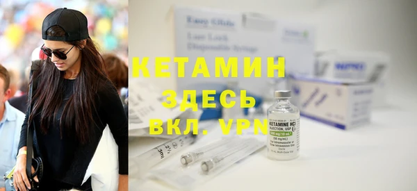 прущий лед Бородино