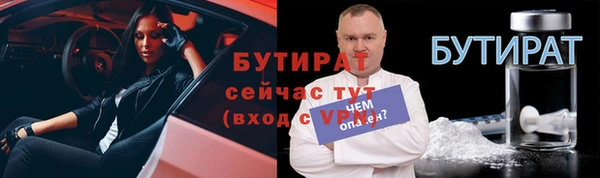 твердый Богородск