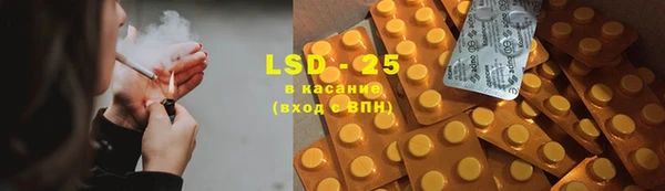 эйфоретик Бронницы