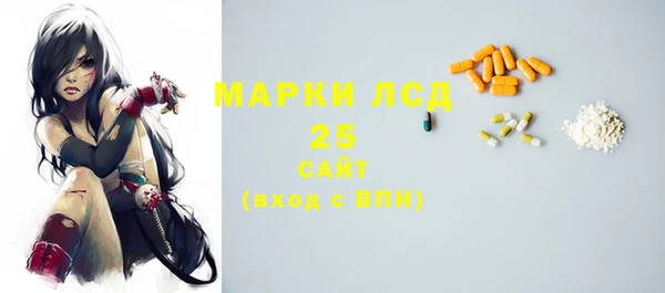 альфа пвп VHQ Богданович