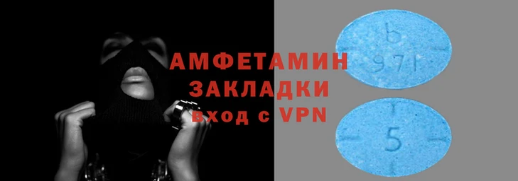 альфа пвп VHQ Богданович