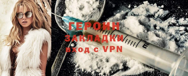 твердый Богородск
