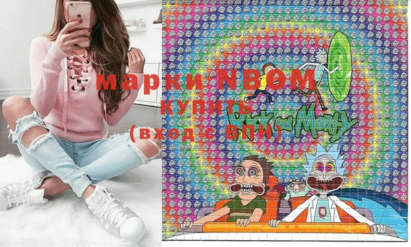 альфа пвп VHQ Богданович