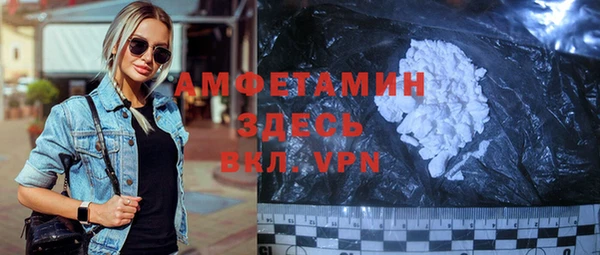 твердый Богородск