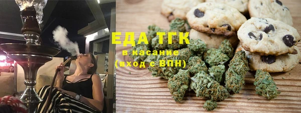 альфа пвп VHQ Богданович