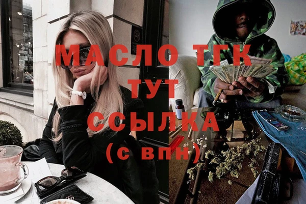 твердый Богородск