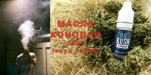 эйфоретик Бронницы