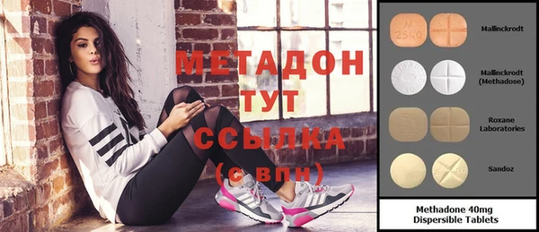 прущий лед Бородино