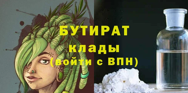 дживик Богородицк