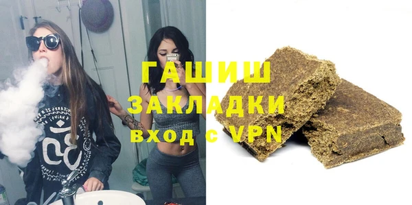 ПСИЛОЦИБИНОВЫЕ ГРИБЫ Бугульма