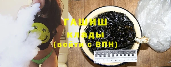 твердый Богородск