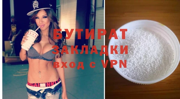 прущий лед Бородино
