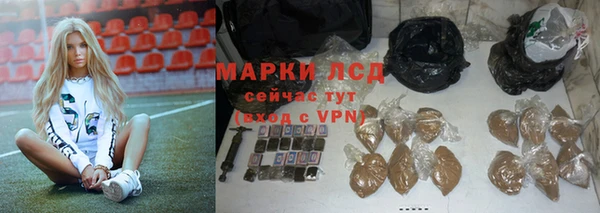 твердый Богородск
