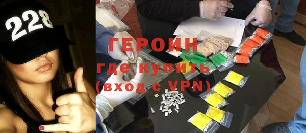 ПСИЛОЦИБИНОВЫЕ ГРИБЫ Бугульма