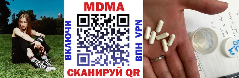 МДМА VHQ  купить наркотики сайты  Суровикино 