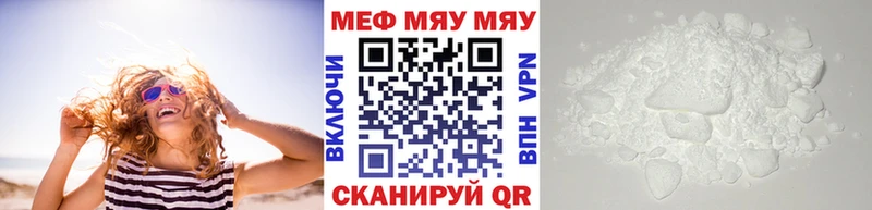 МЕФ кристаллы  наркотики  ОМГ ОМГ вход  Суровикино 