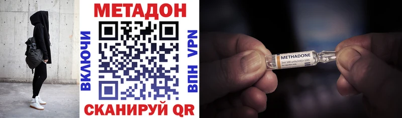 МЕТАДОН белоснежный  кракен онион  Суровикино 