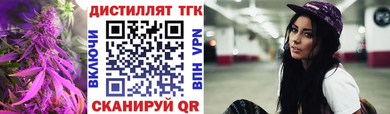 ТГК вейп  Суровикино 