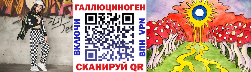 Галлюциногенные грибы Psilocybine cubensis  Суровикино 